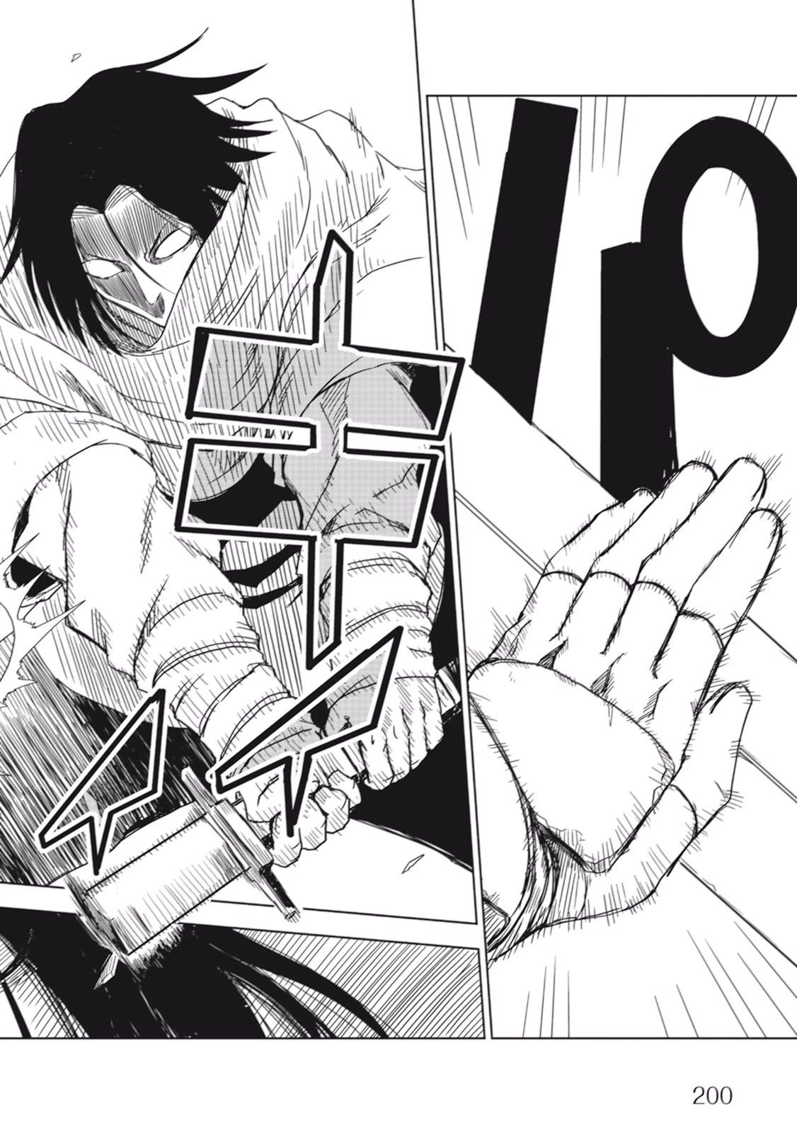 異世界転生騒動記 第9話 - 20