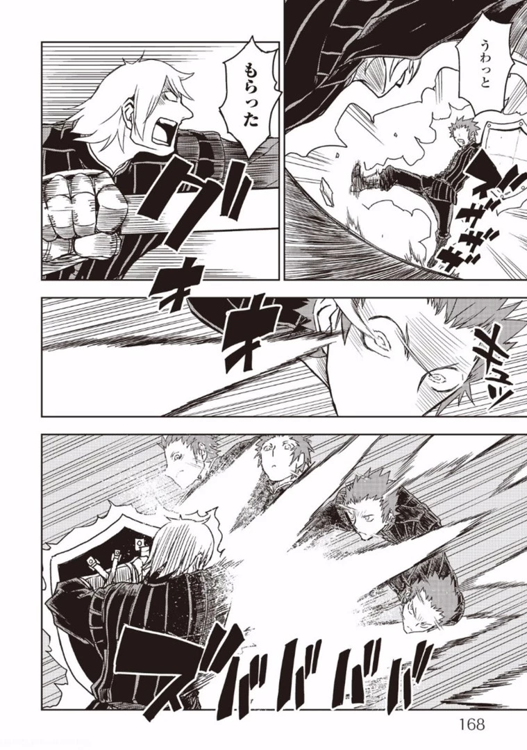 異世界転生騒動記 第16話 - 18