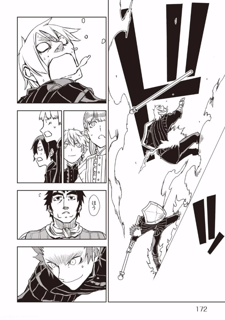 異世界転生騒動記 第16話 - 22