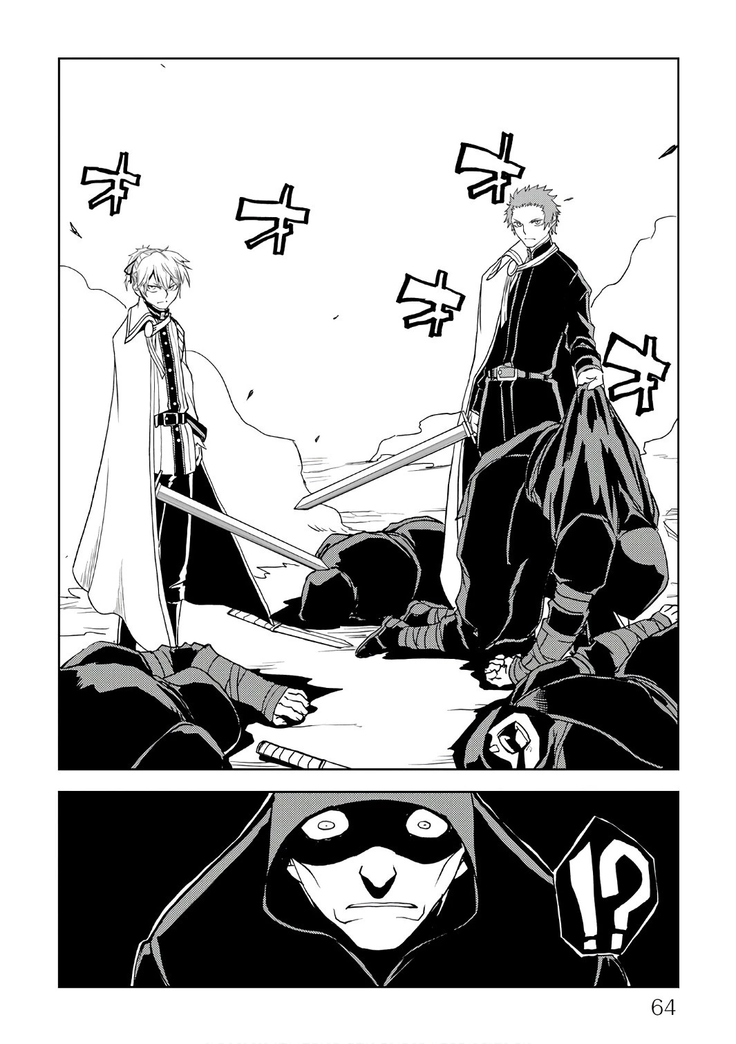 異世界転生騒動記 第28話 - 18