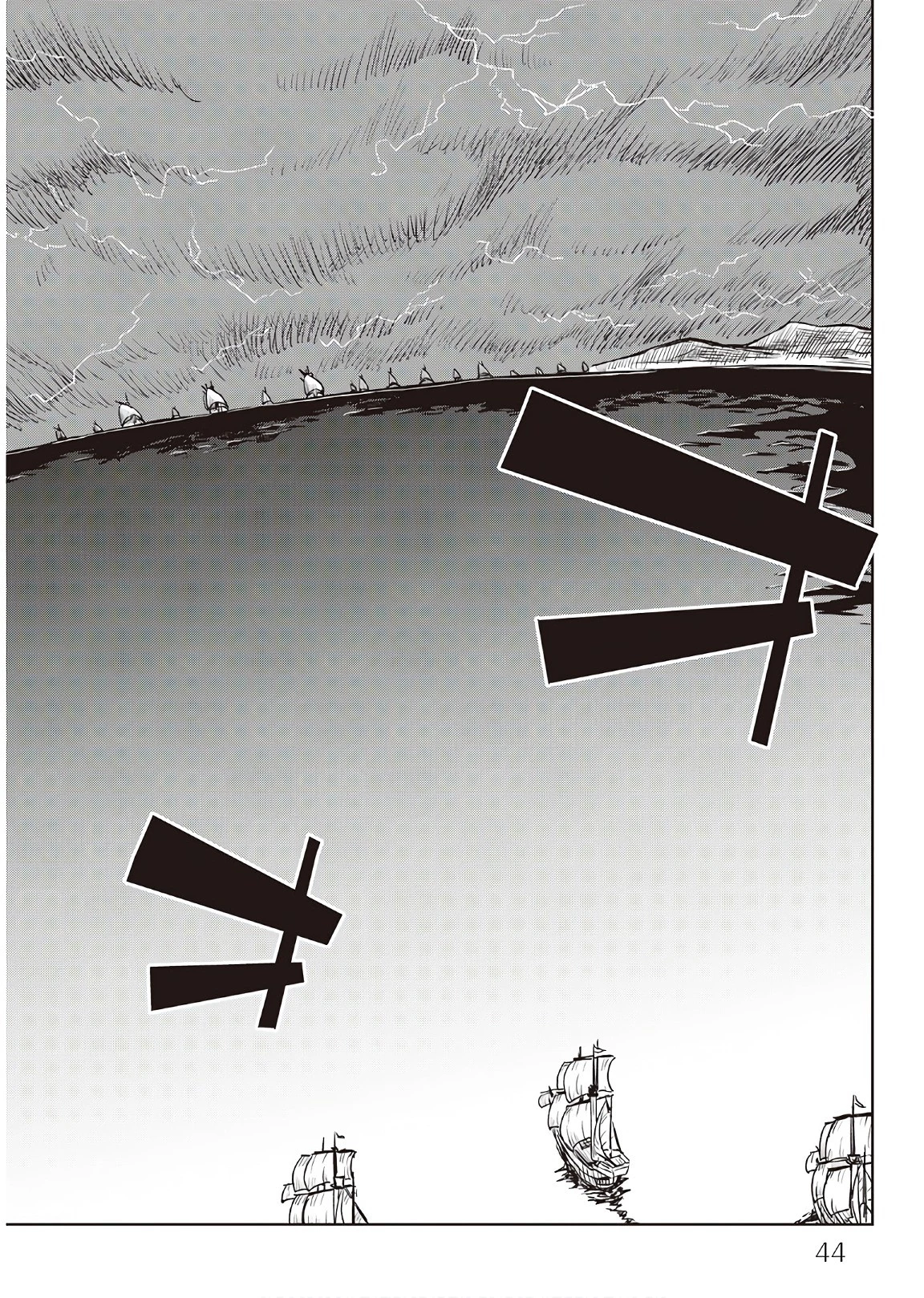 異世界転生騒動記 第36話 - 4