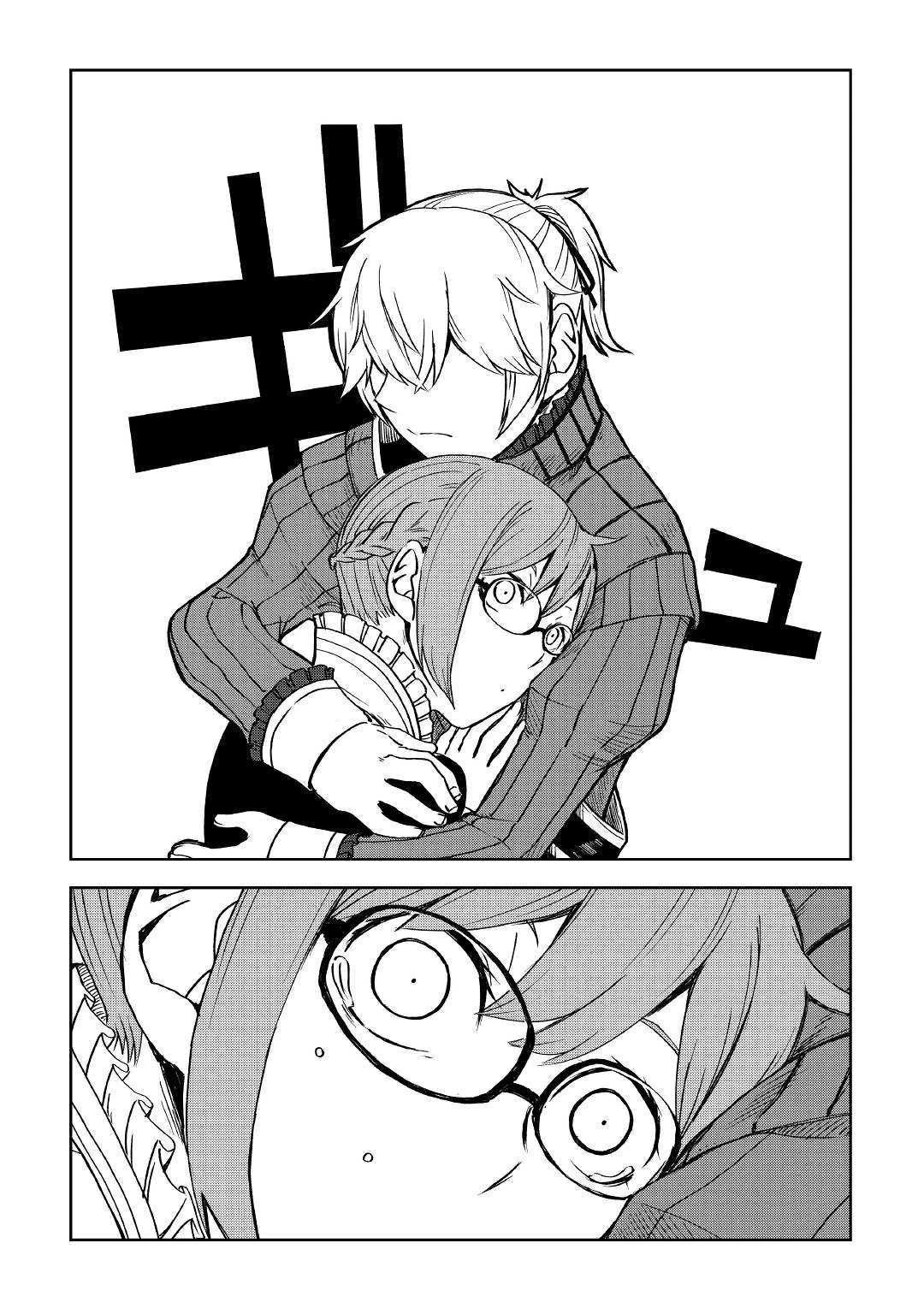 異世界転生騒動記 第51話 - 15