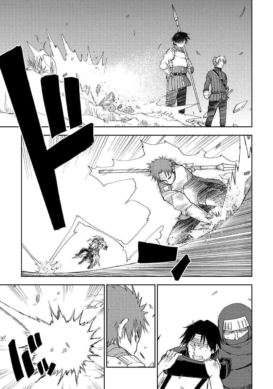 異世界転生騒動記 第56話 - 23