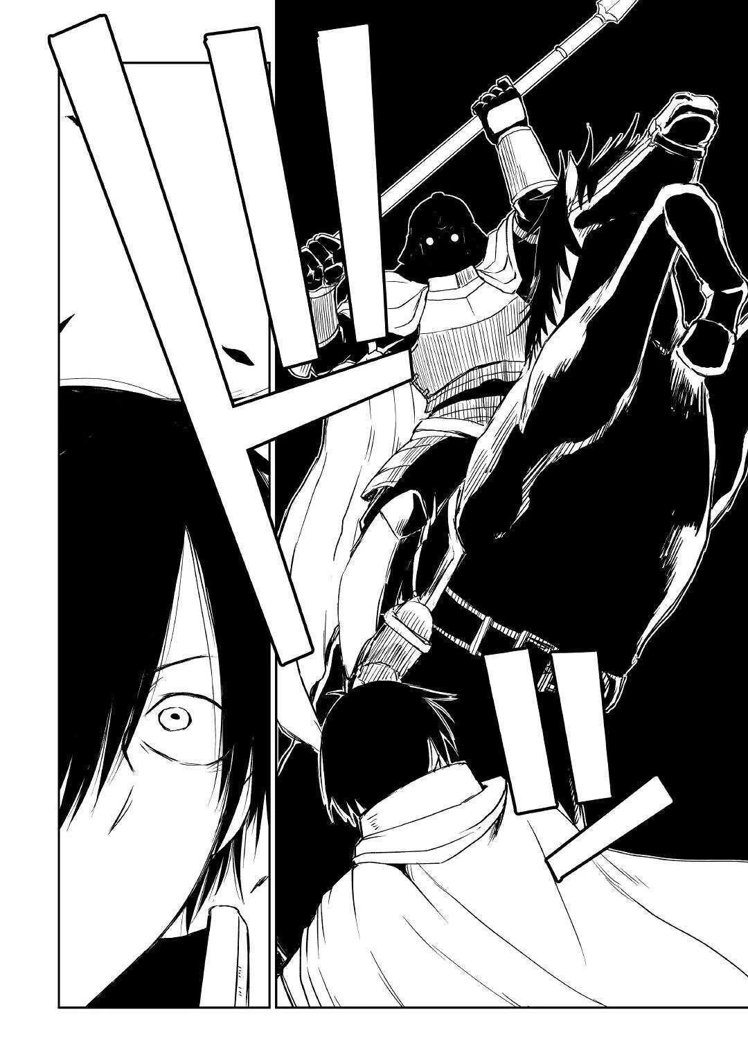 異世界転生騒動記 第64話 - 26