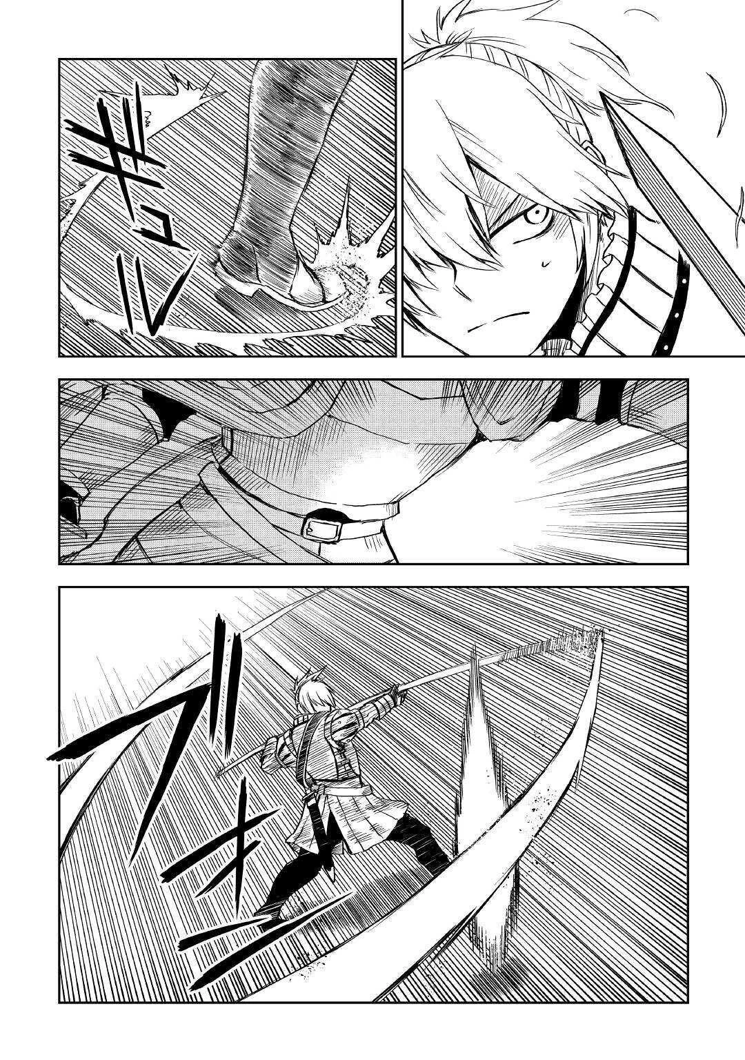 異世界転生騒動記 第65話 - 10