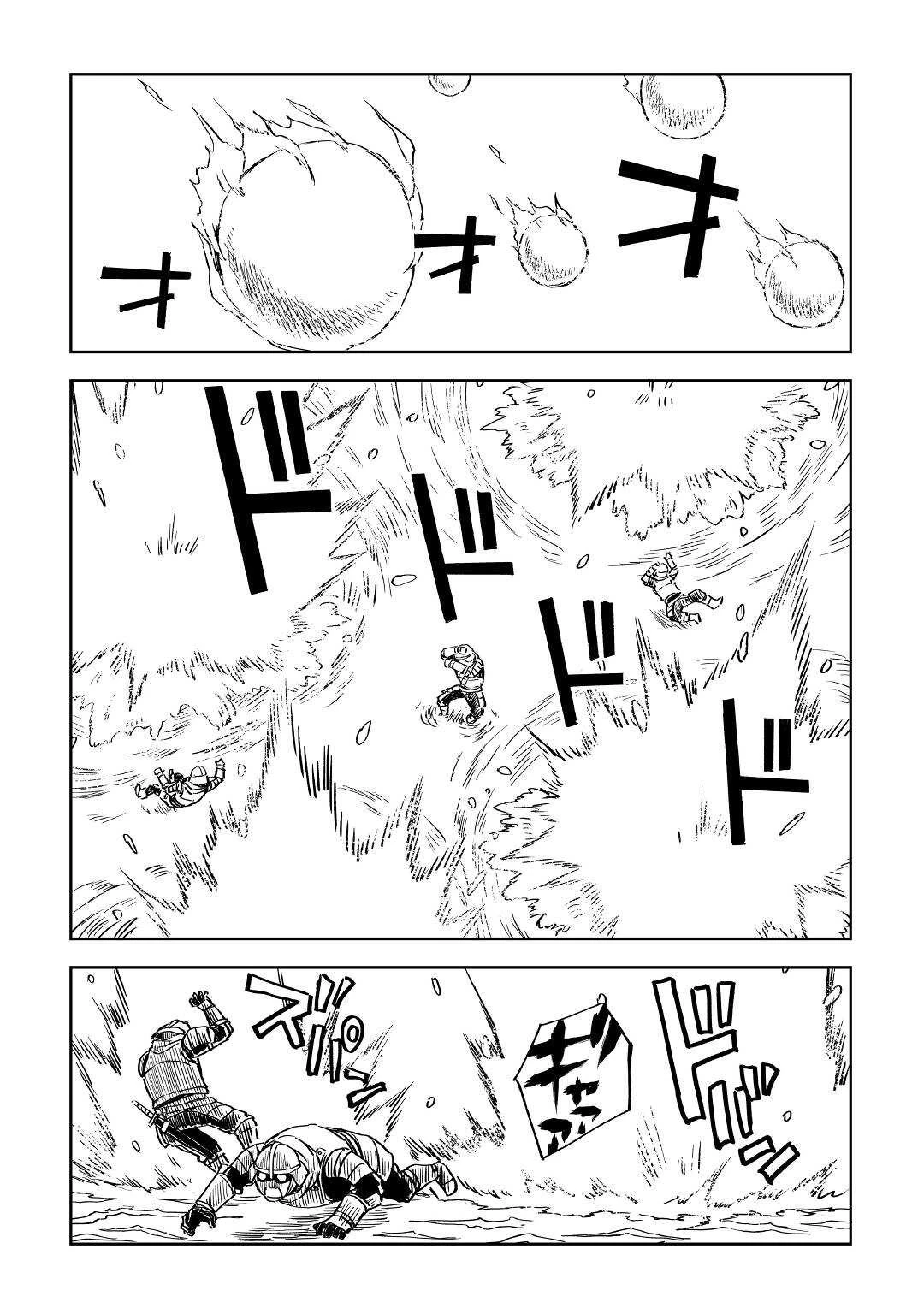 異世界転生騒動記 第67話 - 2