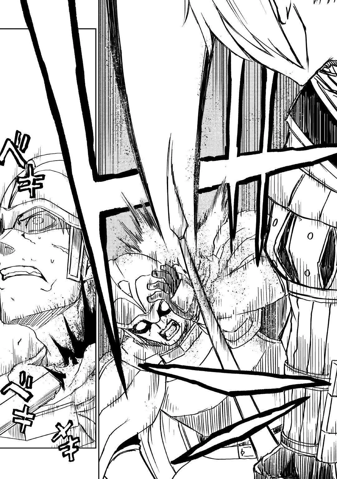 異世界転生騒動記 第68話 - 19