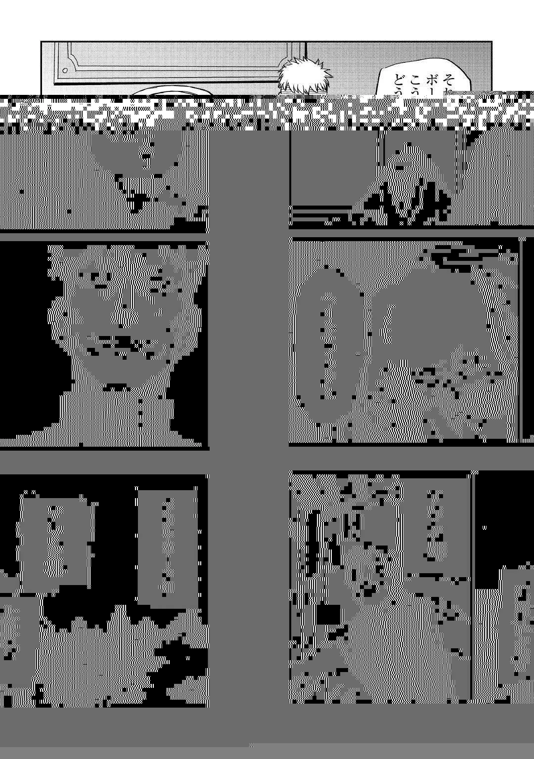 異世界転生騒動記 第69話 - 17