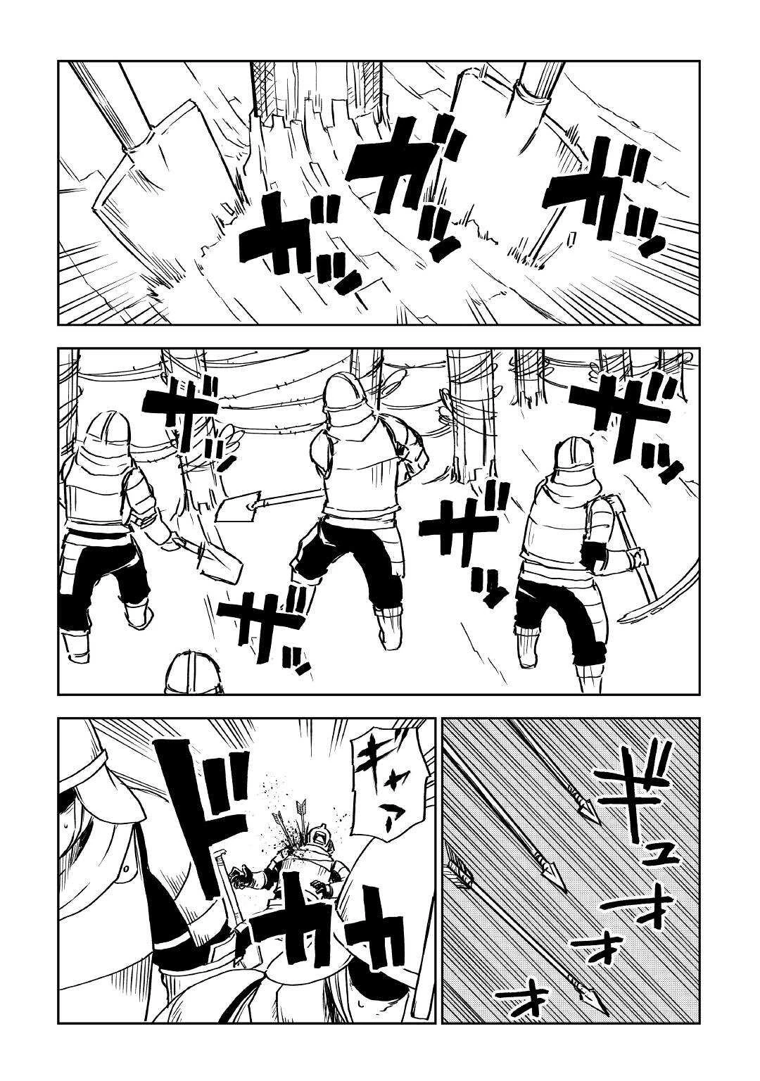 異世界転生騒動記 第76話 - 2