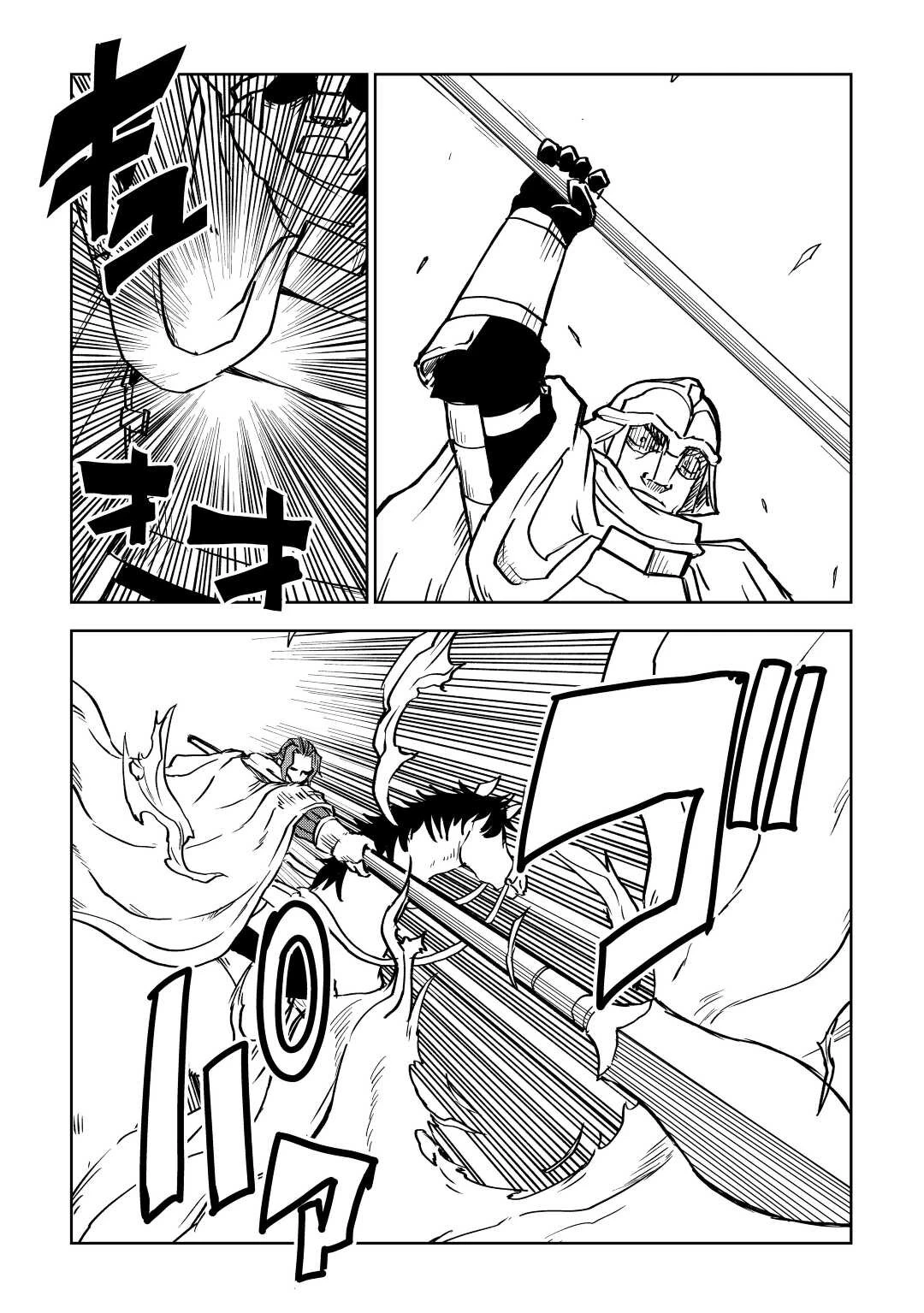 異世界転生騒動記 第81話 - 5