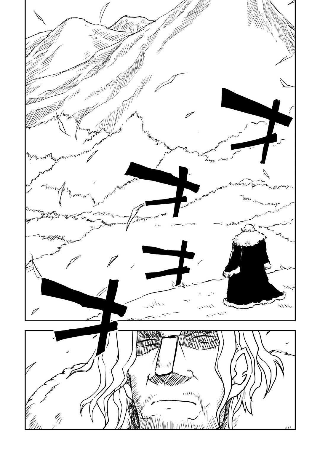 異世界転生騒動記 第81話 - 12