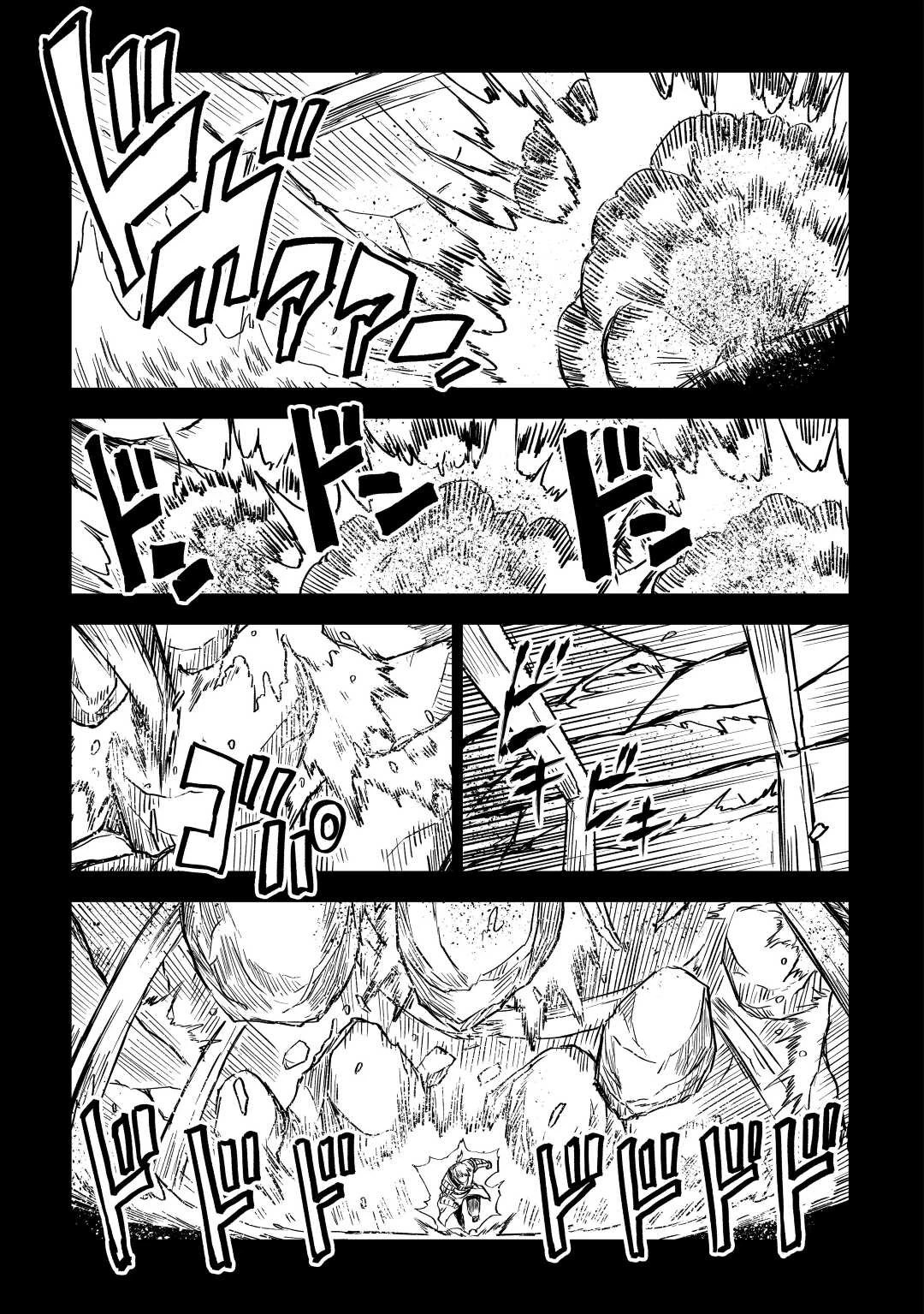 異世界転生騒動記 第83話 - 3