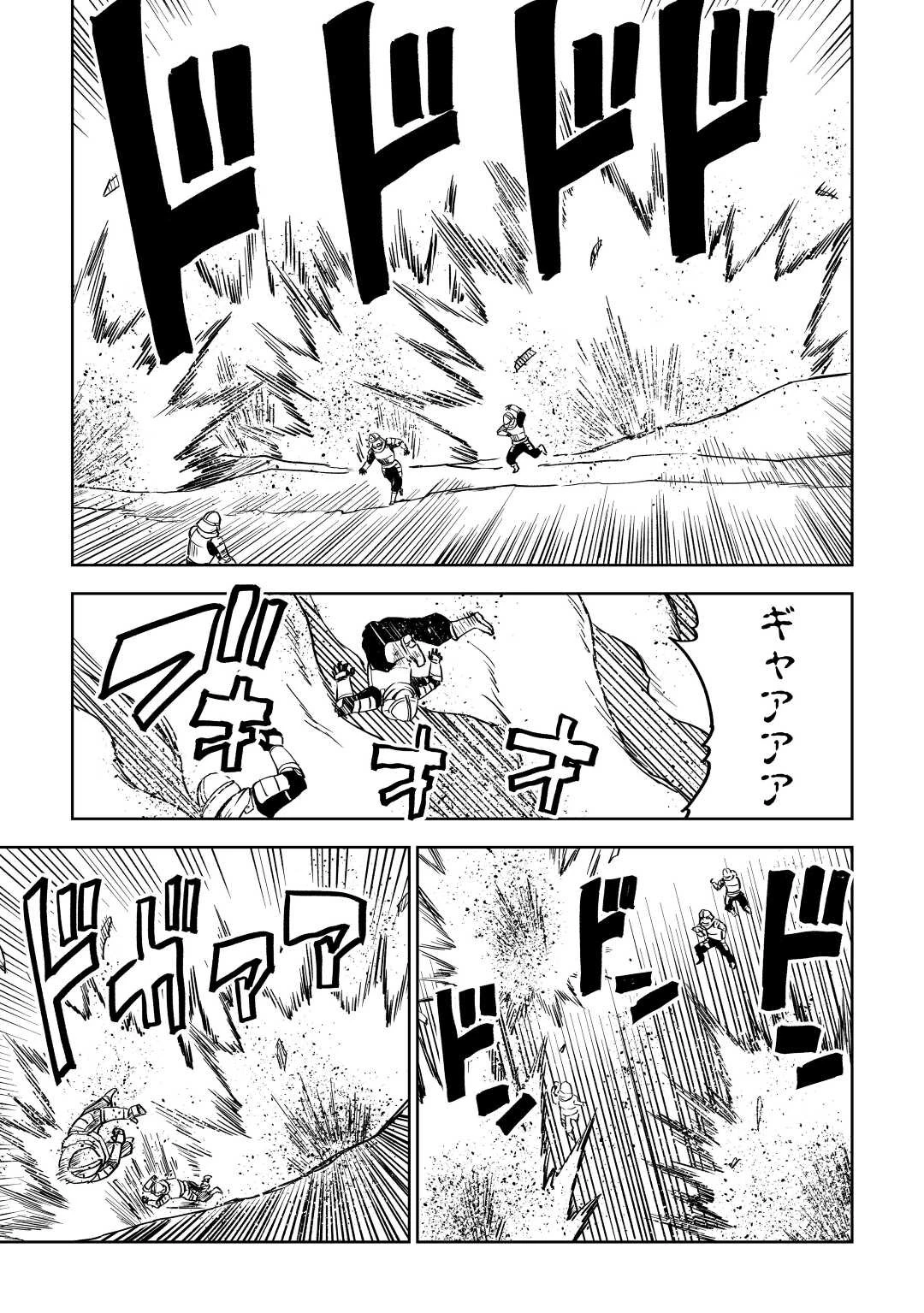 異世界転生騒動記 第83話 - 23