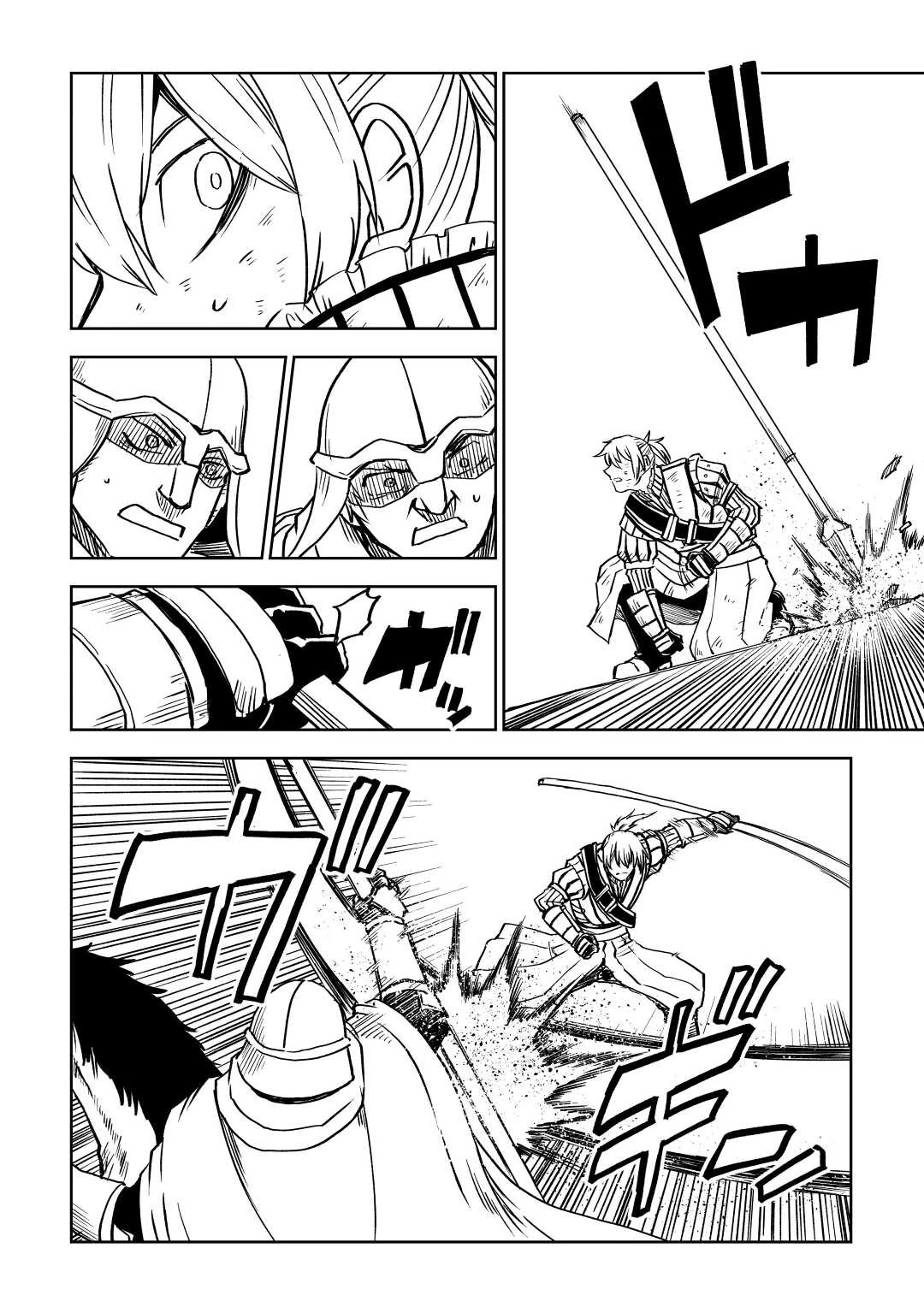 異世界転生騒動記 第86話 - 20