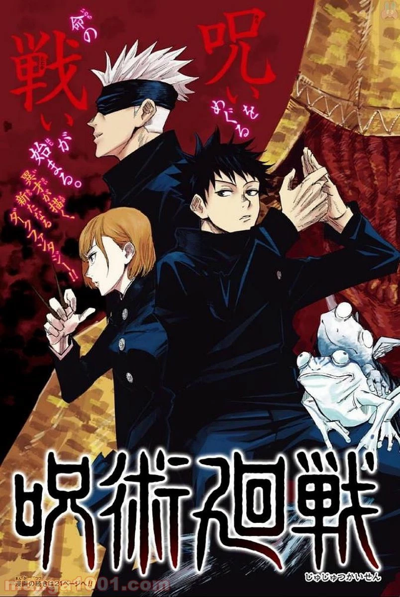 早乙女姉妹は漫画のためなら!? 第47.5話 - 8
