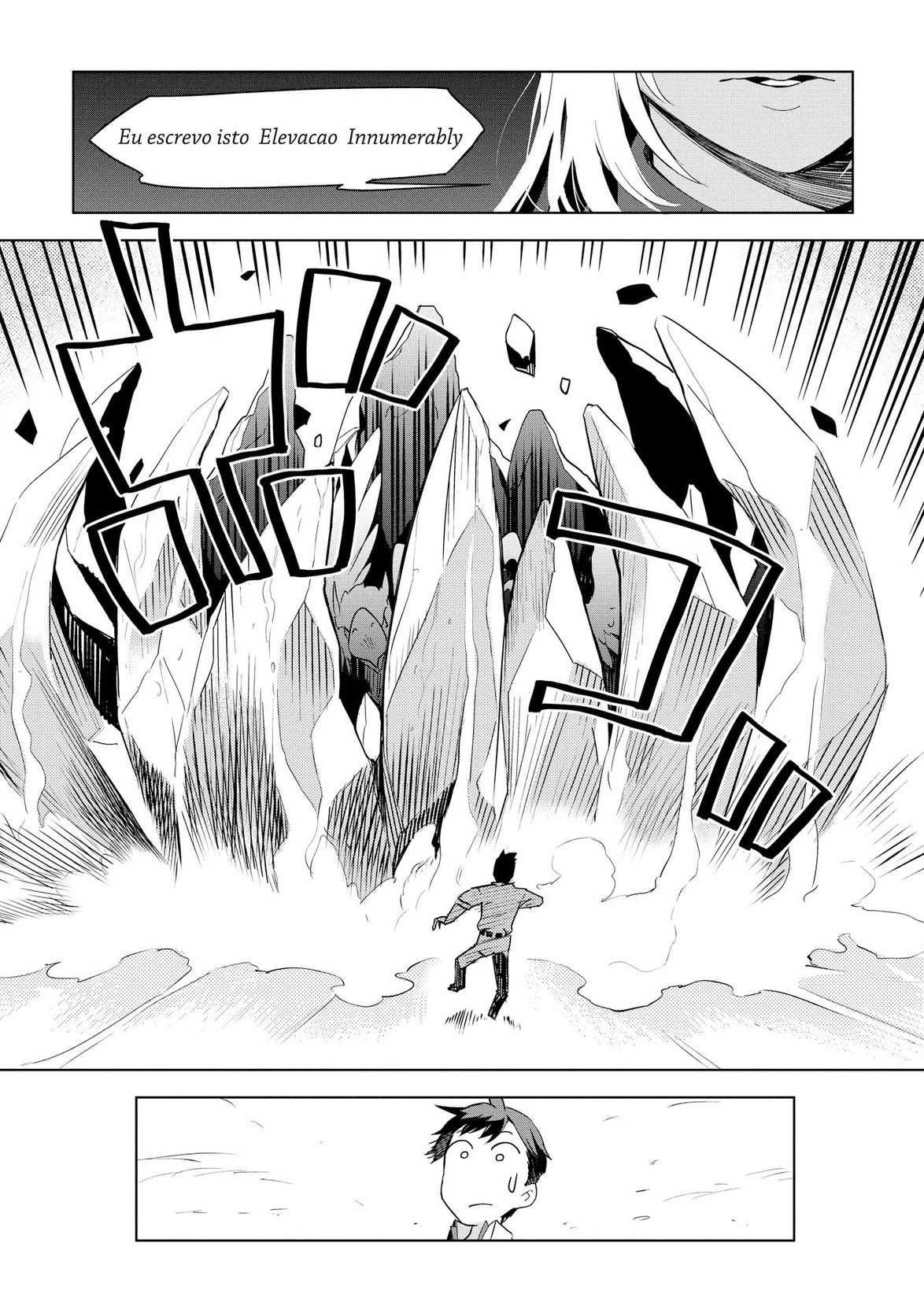 獣医さんのお仕事 IN異世界 第4話 - 11