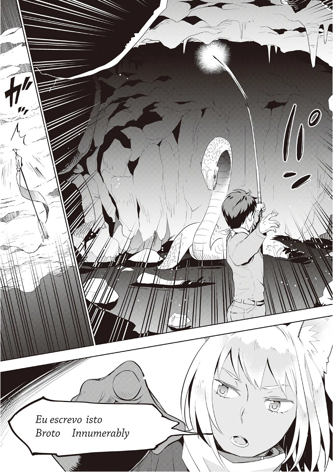 獣医さんのお仕事 IN異世界 第14話 - 8