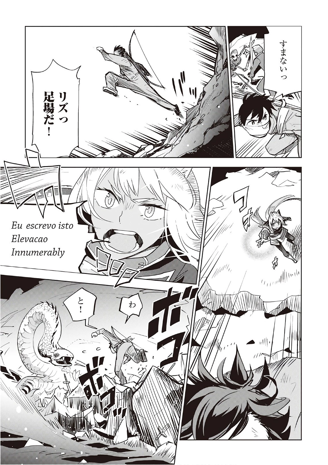 獣医さんのお仕事 IN異世界 第15話 - 20