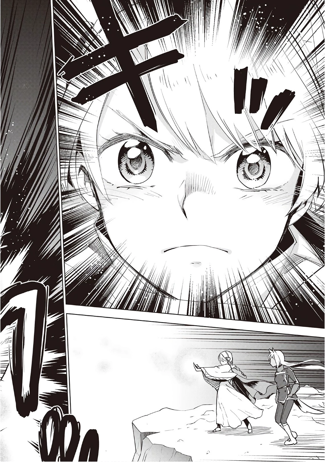 獣医さんのお仕事 IN異世界 第15話 - 26