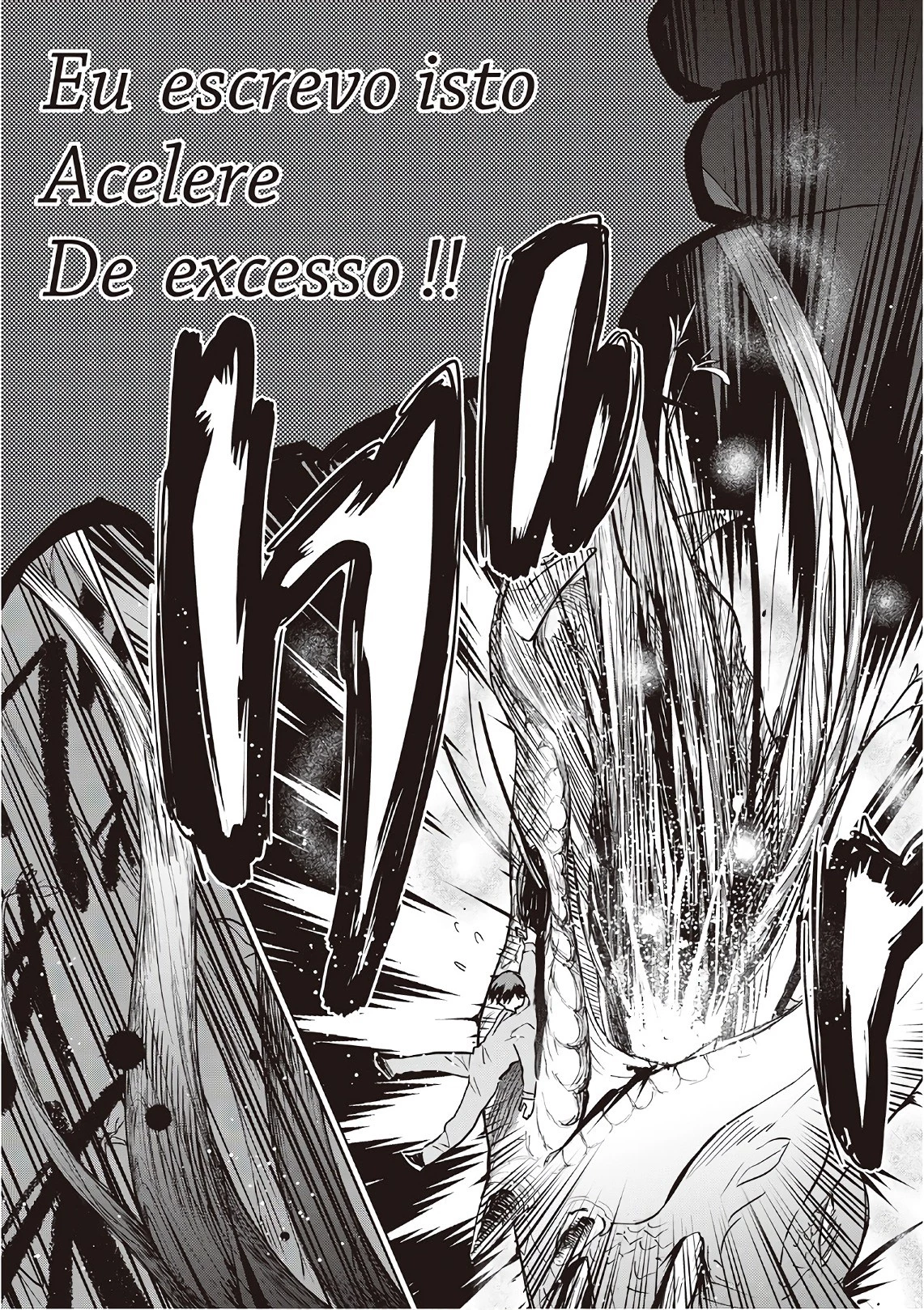 獣医さんのお仕事 IN異世界 第15話 - 27