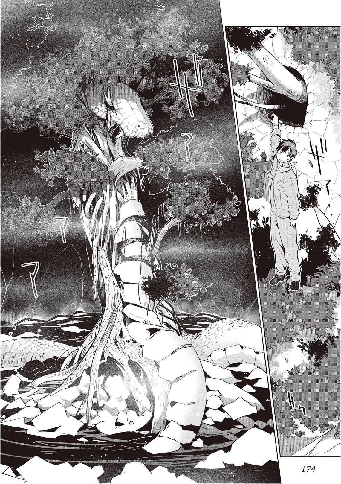 獣医さんのお仕事 IN異世界 第15話 - 28