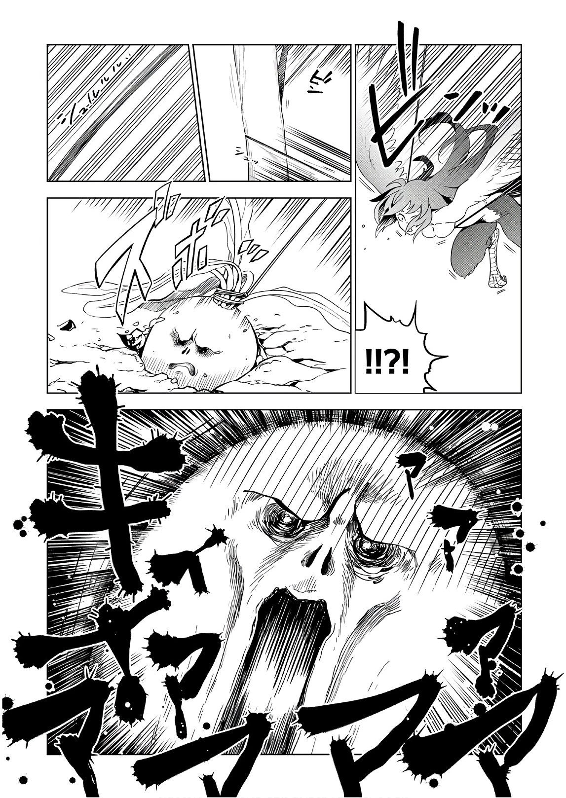 獣医さんのお仕事 IN異世界 第22話 - 17