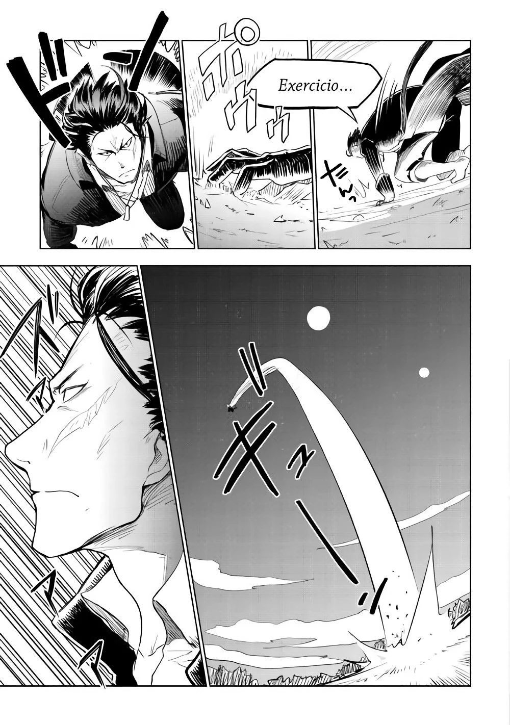 獣医さんのお仕事 IN異世界 第25話 - 17