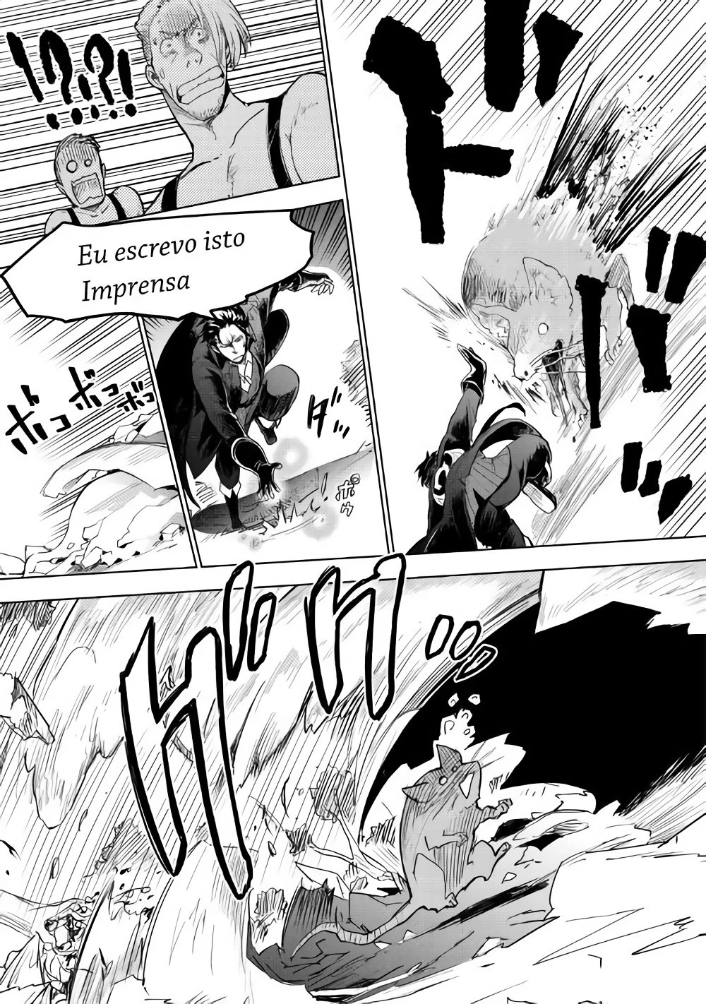 獣医さんのお仕事 IN異世界 第25話 - 19