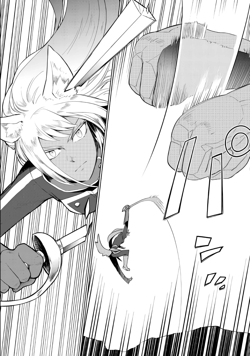 獣医さんのお仕事 IN異世界 第29話 - 22