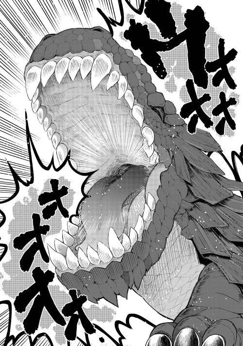 獣医さんのお仕事 IN異世界 第30話 - 23