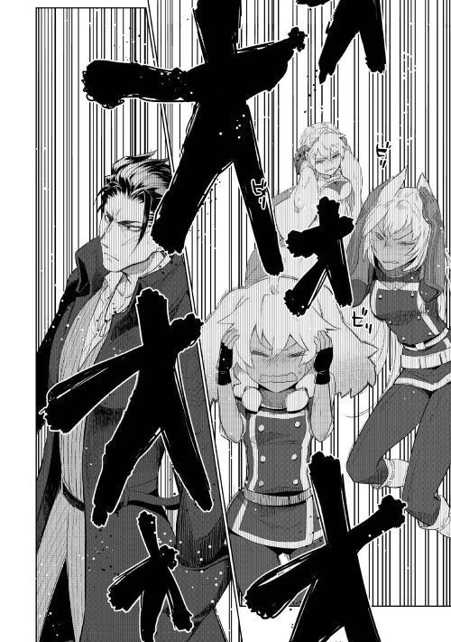 獣医さんのお仕事 IN異世界 第30話 - 25