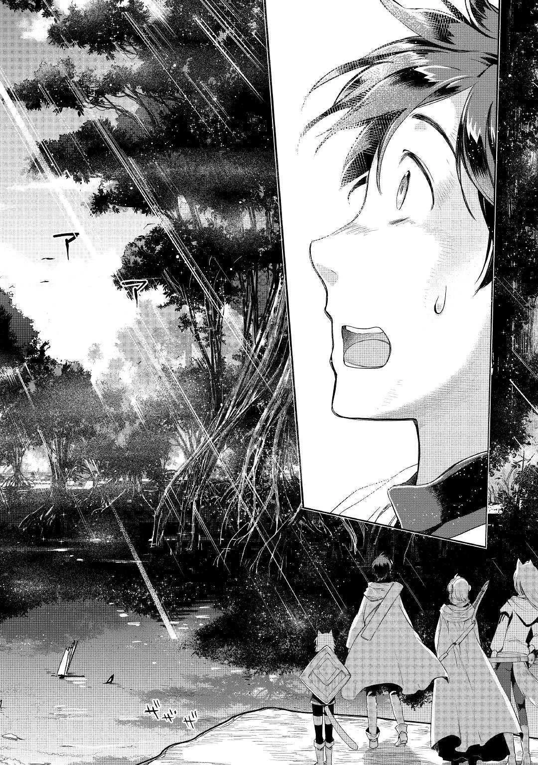 獣医さんのお仕事 IN異世界 第40話 - 20