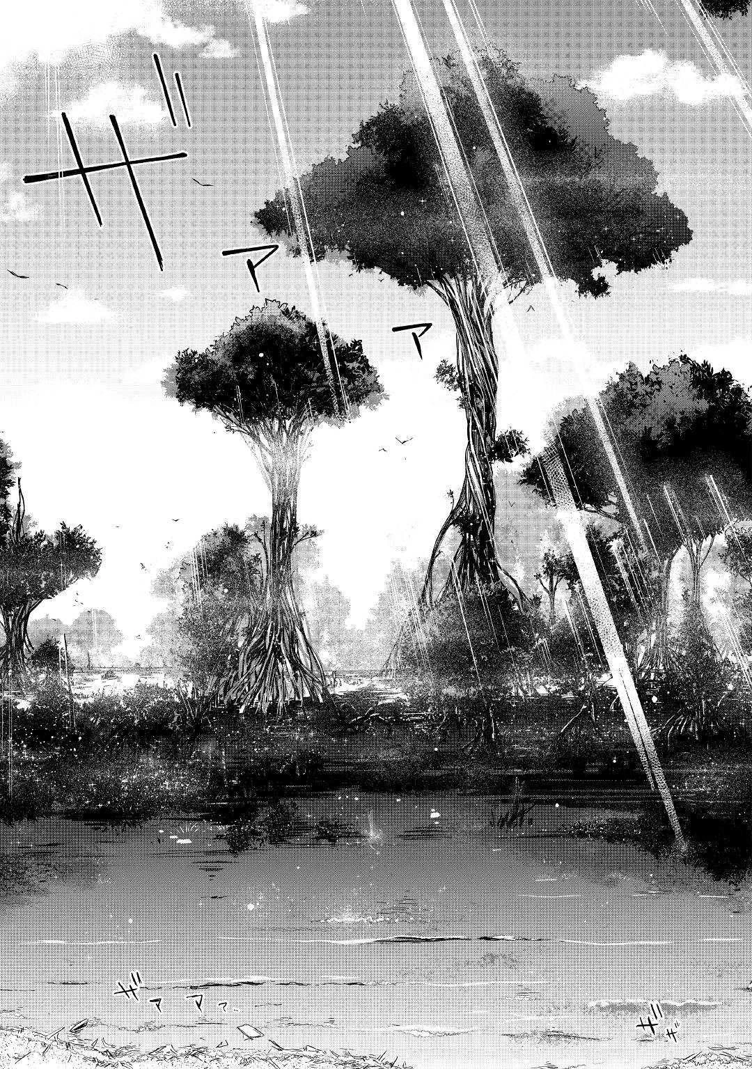 獣医さんのお仕事 IN異世界 第40話 - 21