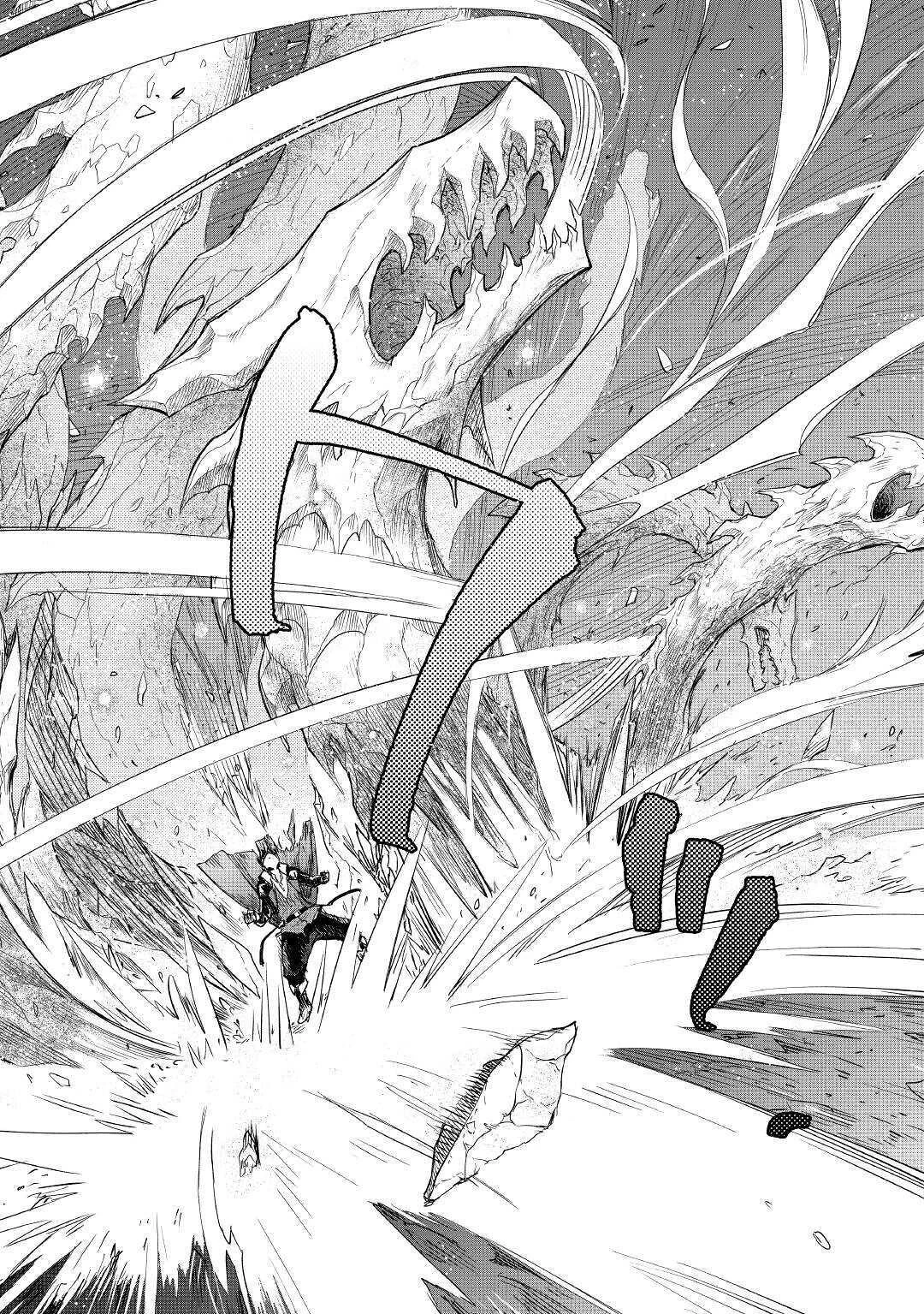 獣医さんのお仕事 IN異世界 第44話 - 10