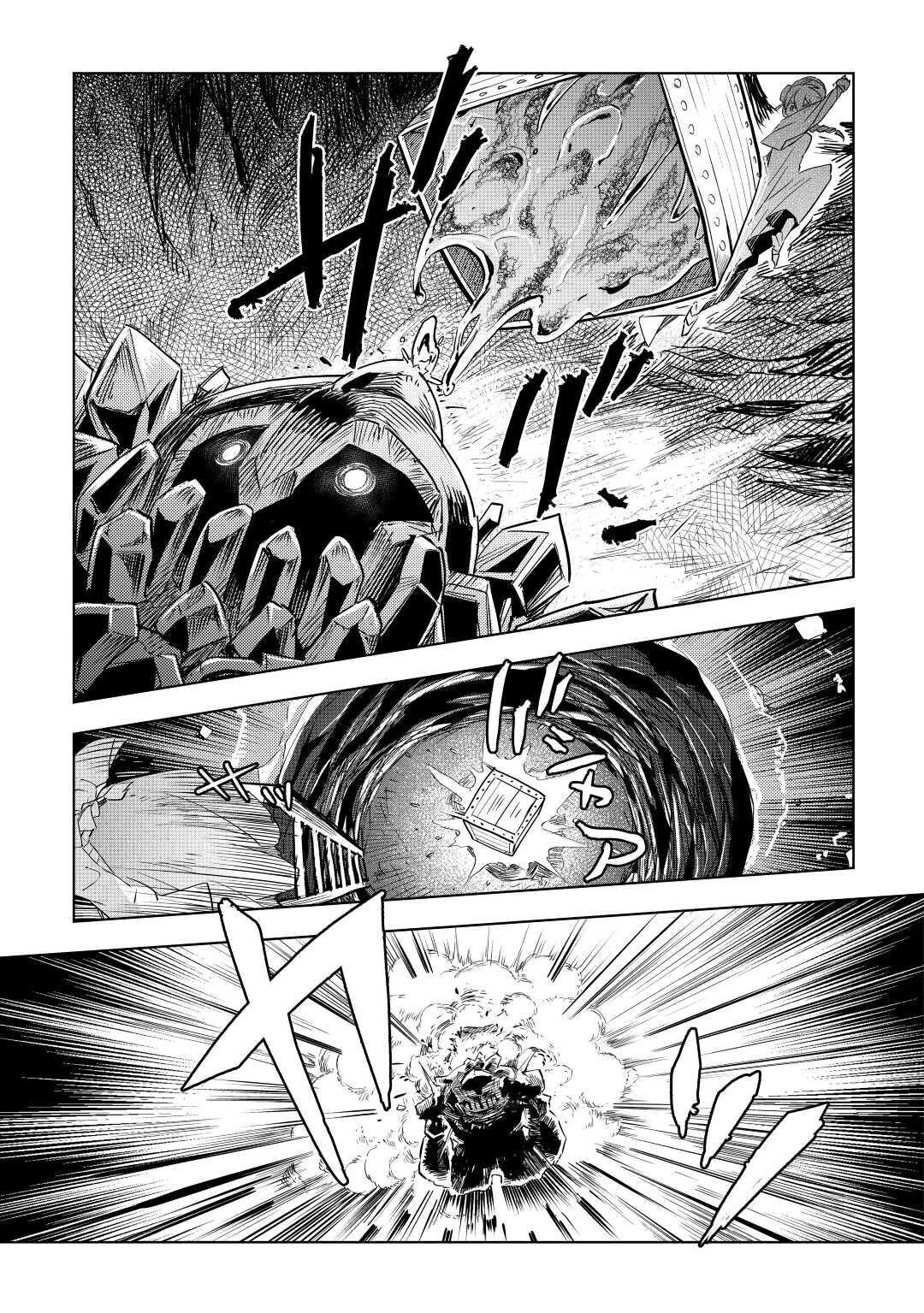 獣医さんのお仕事 IN異世界 第50話 - 22