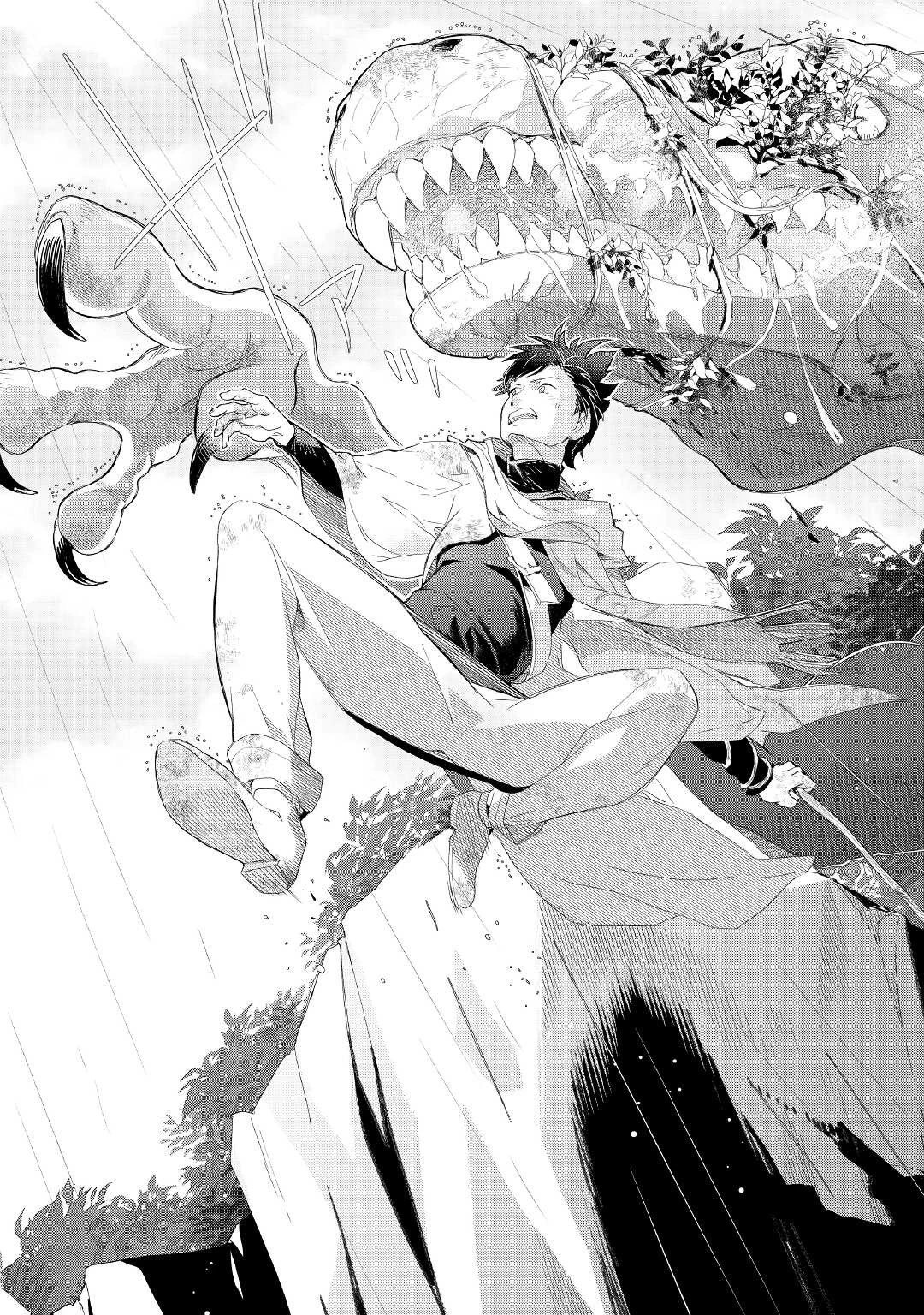 獣医さんのお仕事 IN異世界 第61話 - 21