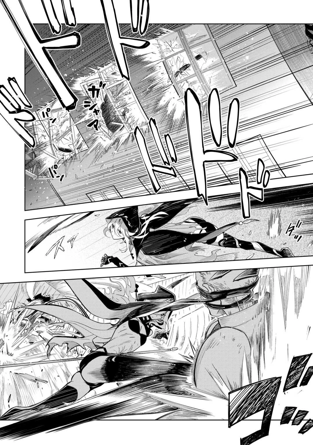 獣医さんのお仕事 IN異世界 第69話 - 10