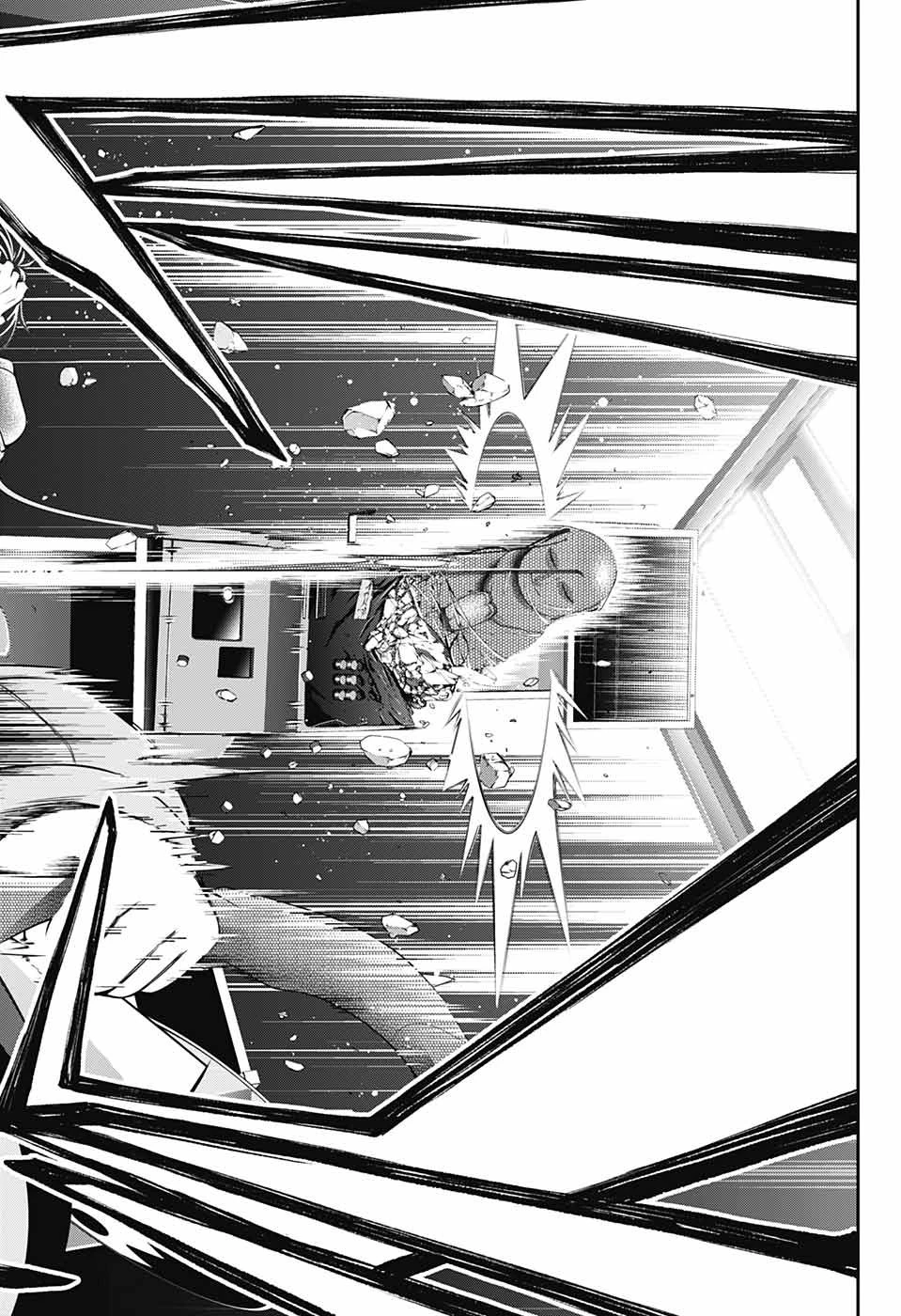 ダークギャザリング 第1話 - 57