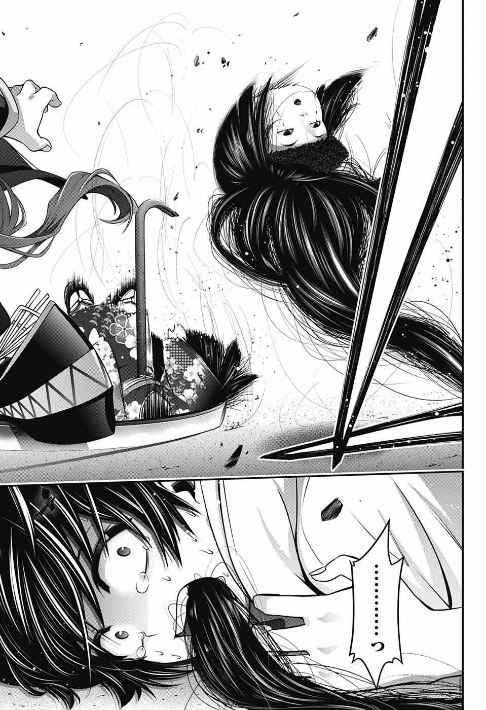 ダークギャザリング 第2話 - 32