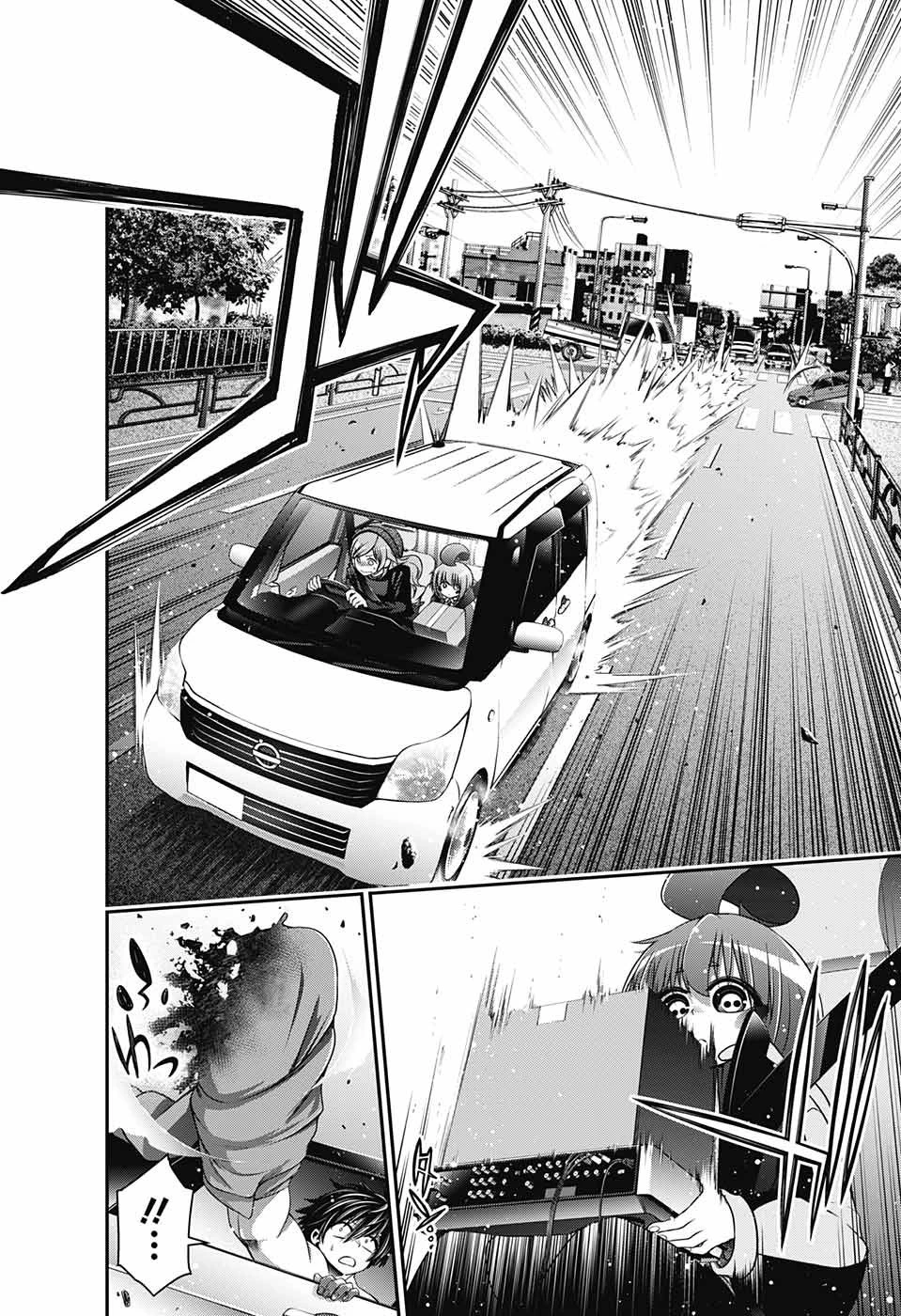 ダークギャザリング 第4話 - 38