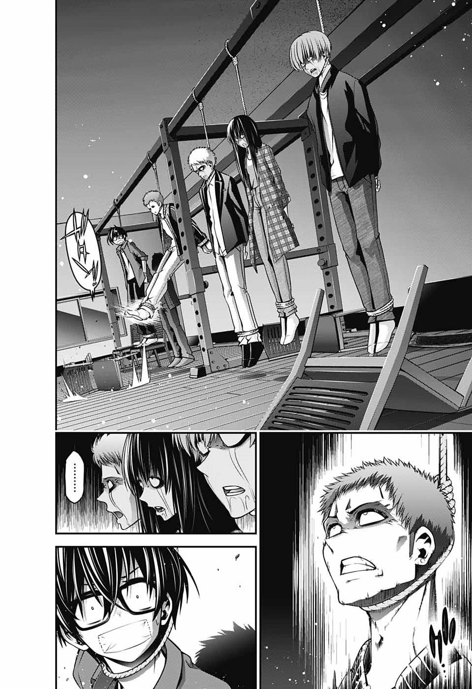 ダークギャザリング 第5話 - 26