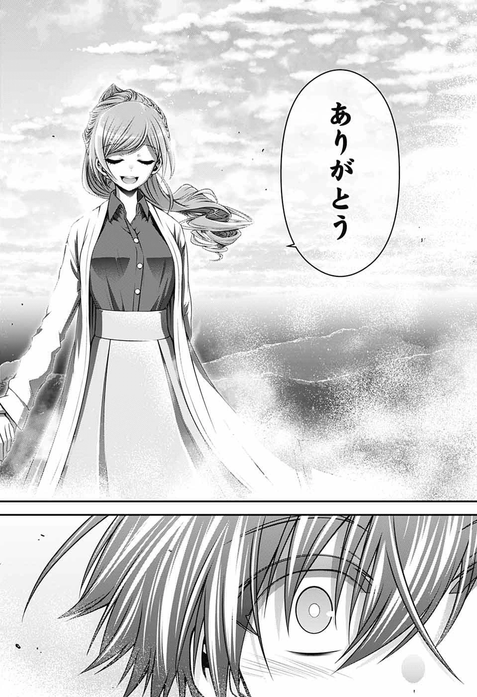 ダークギャザリング 第7話 - 36