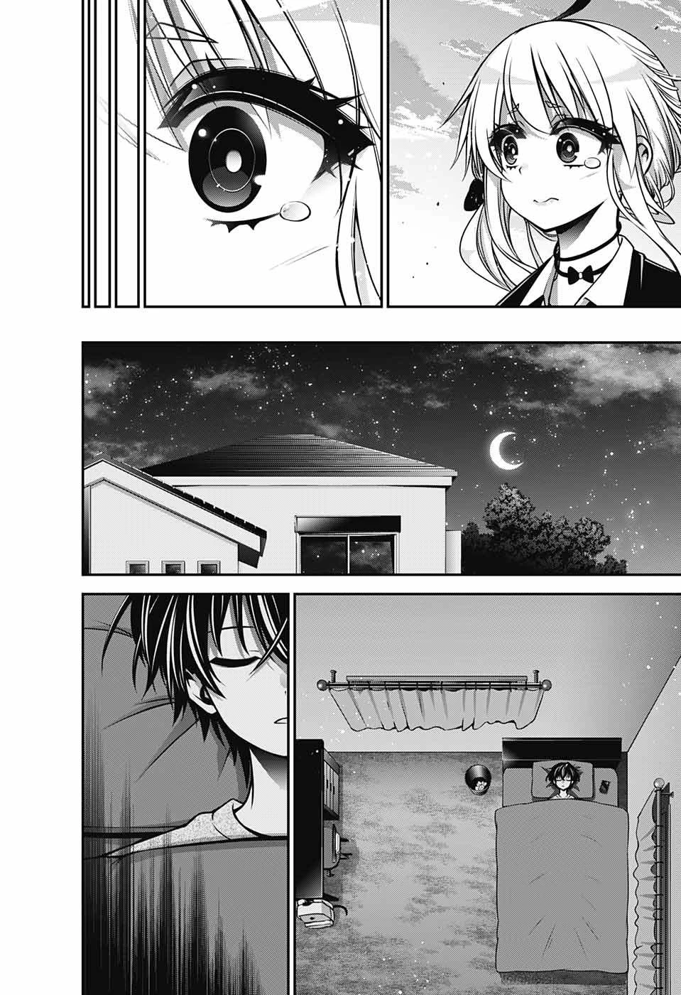 ダークギャザリング 第9話 - 22