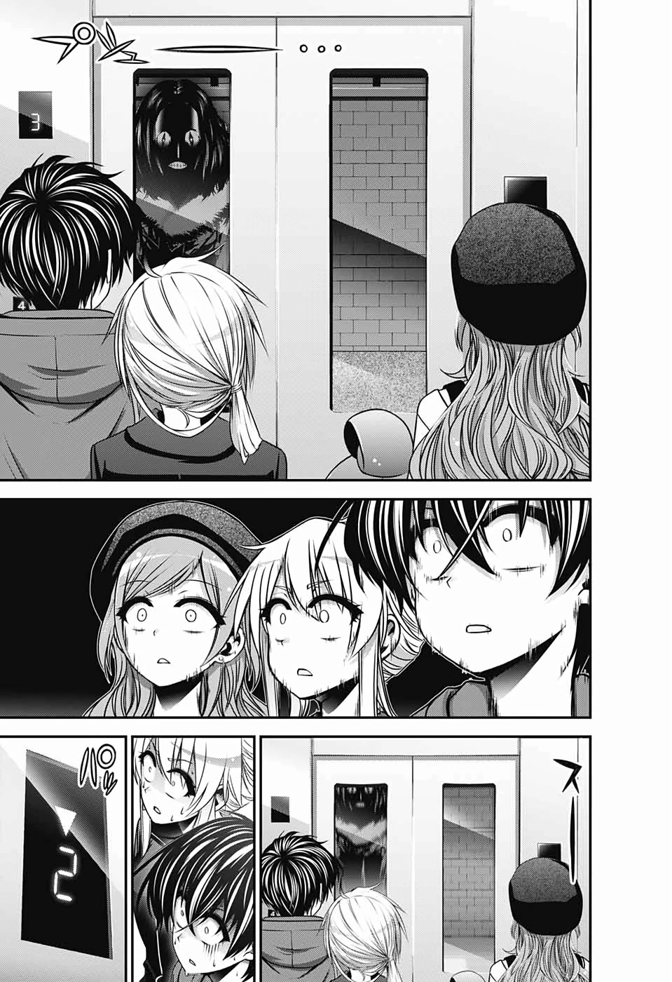 ダークギャザリング 第10話 - 27