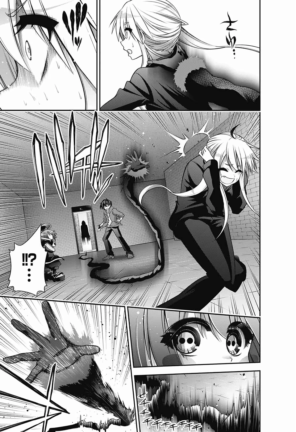 ダークギャザリング 第10話 - 31