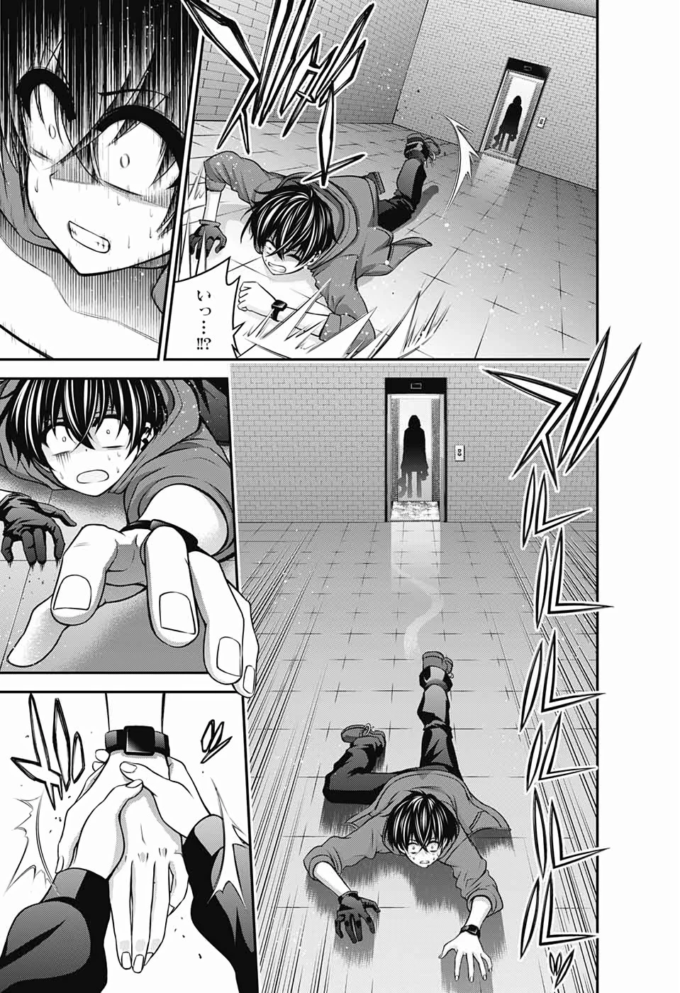 ダークギャザリング 第10話 - 33