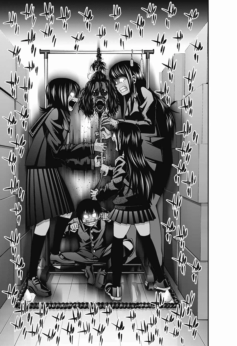 ダークギャザリング 第11話 - 23