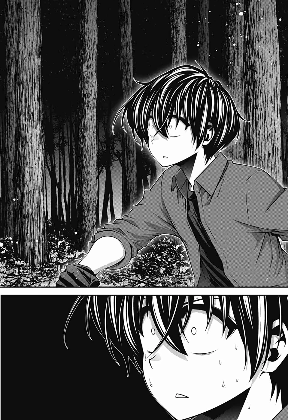 ダークギャザリング 第13話 - 22