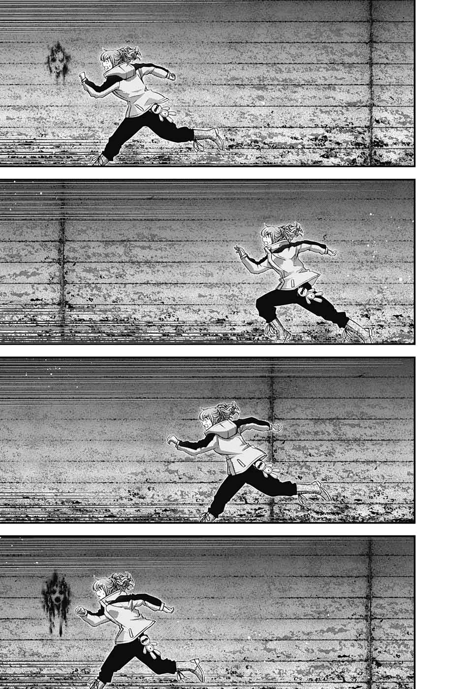 ダークギャザリング 第17話 - 37