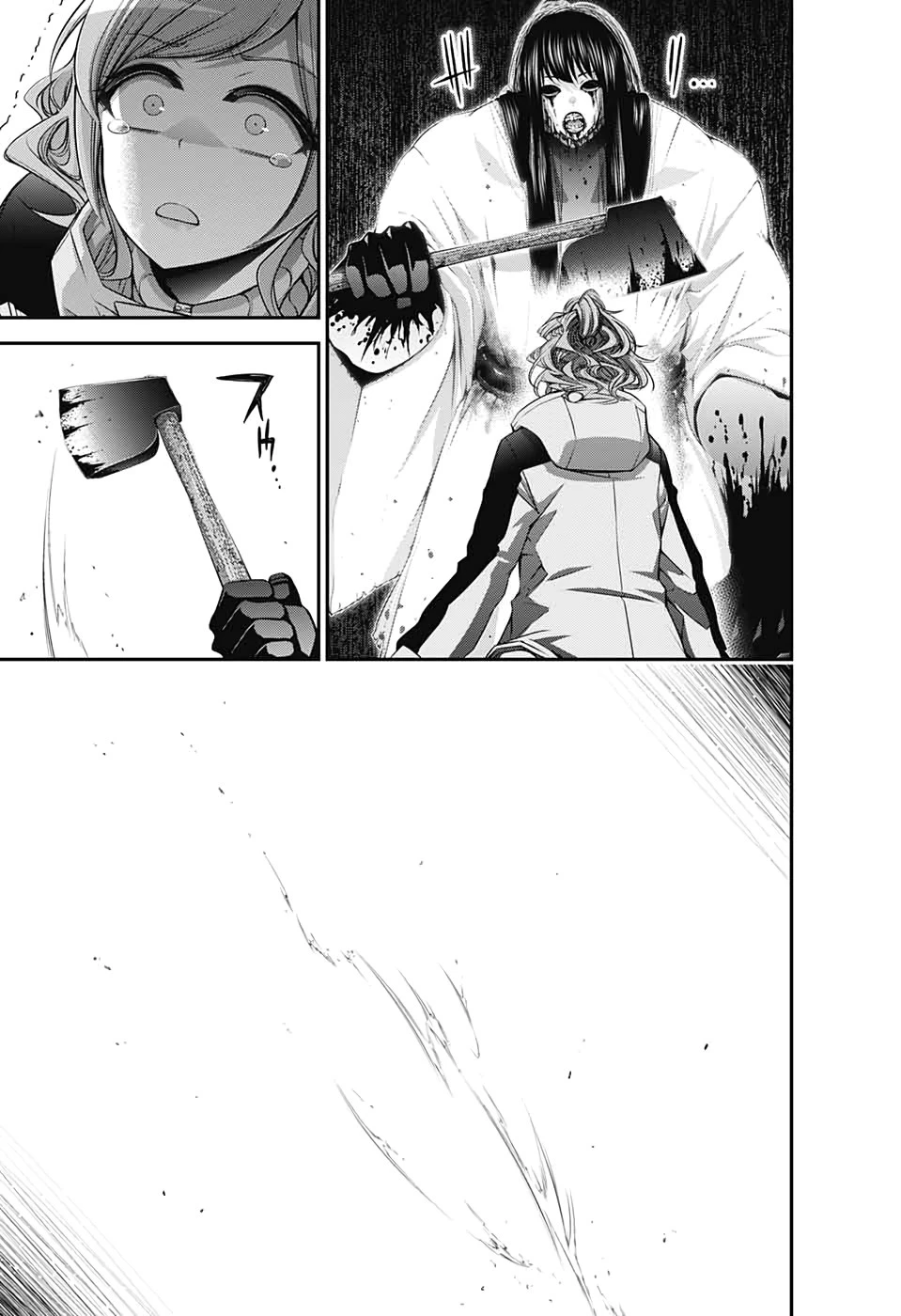 ダークギャザリング 第17話 - 41